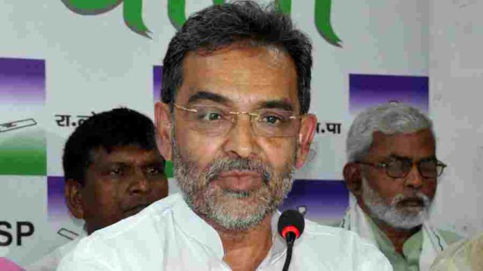 Upendra Kushwaha Security