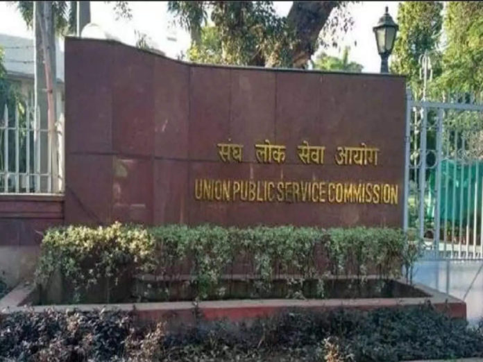 UPSC