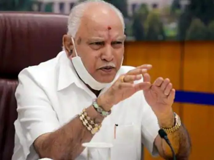 KARNATA CM