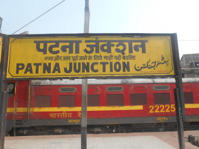 Patna railway station