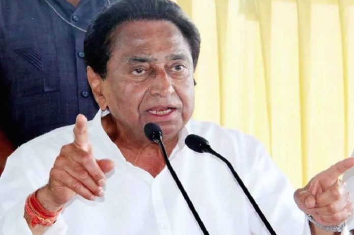 KAMALNATH