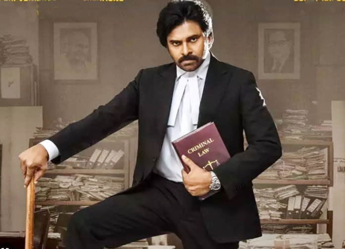 Pawan Kalyan's