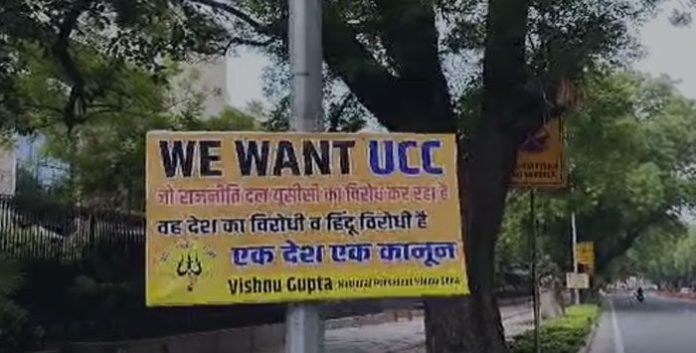 UCC के समर्थन में हिंदू सेना ने लगाए पोस्टर